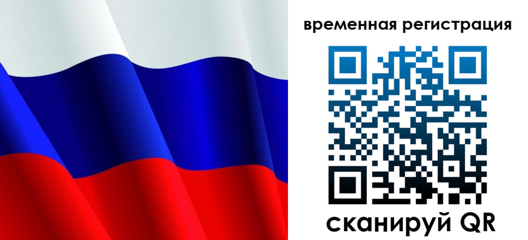 прописка штамп в Няндоме