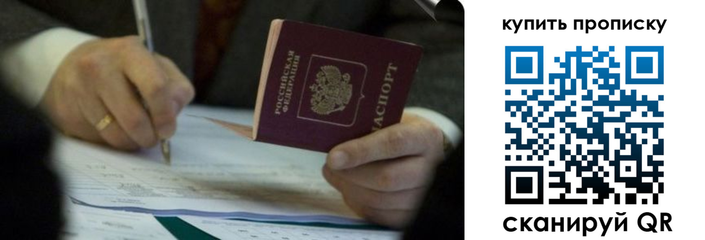 найти адрес прописки в Няндоме