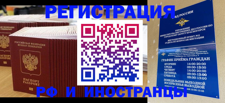 регистрация для дет. сада в Няндоме