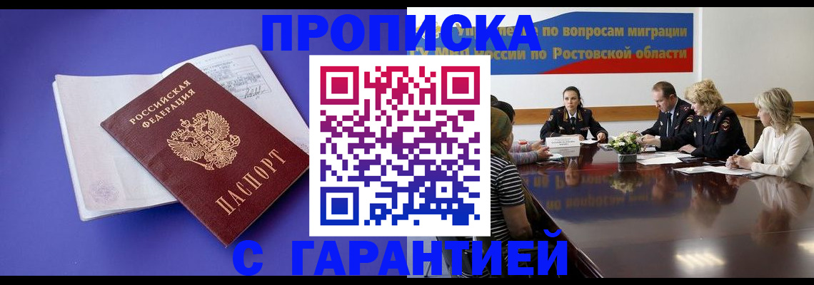 найти адрес прописки в Няндоме