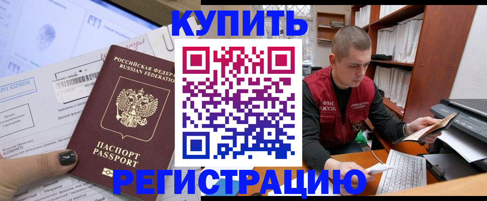 пропишу в квартире в Няндоме