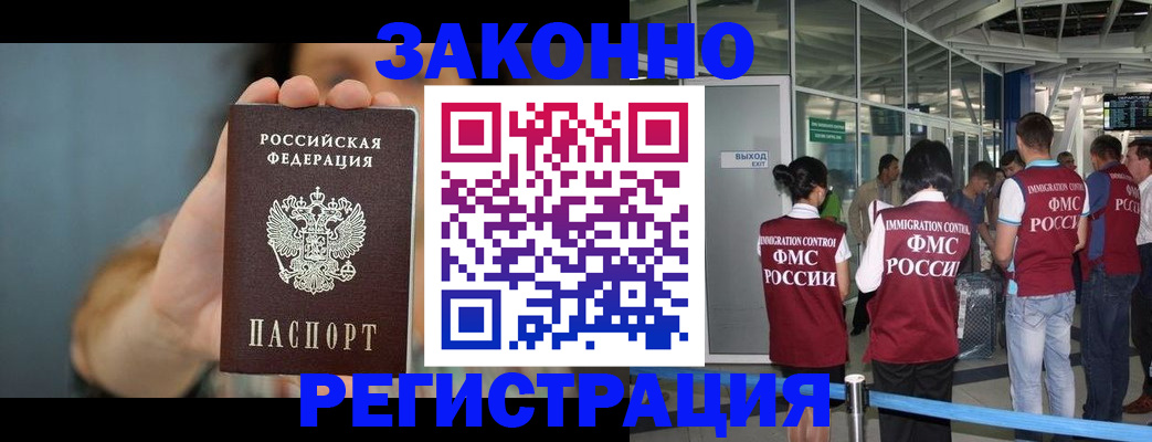 прописка поиск в Няндоме